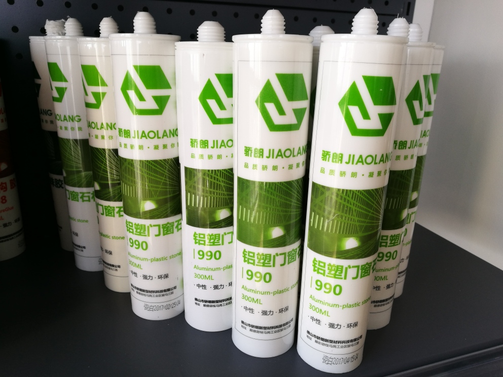 珠海骄朗玻璃胶
